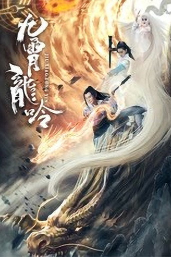 Dragon of Nine Heavens movie poster