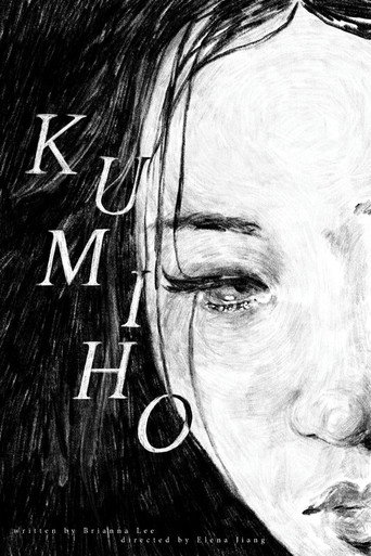 Kumiho movie poster