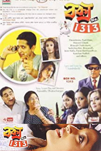 Box No. 1313 movie poster