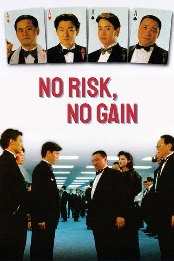 No Risk, No Gain movie poster