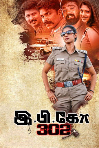 E.P.Co 302 movie poster