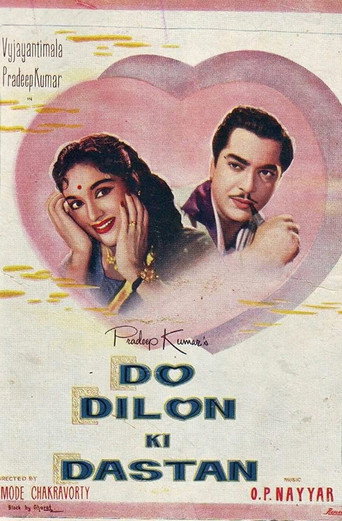 Do Dilon Ki Dastaan movie poster