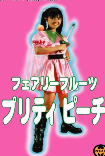 Fairy Fruit Pretty Peach movie poster