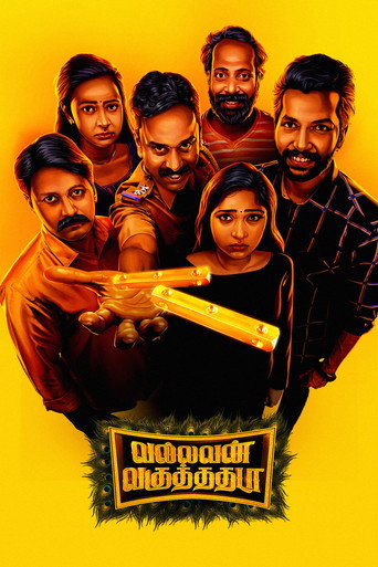 Vallavan Vaguthathada movie poster