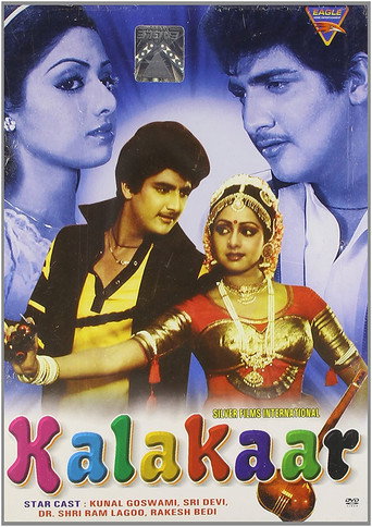 Kalakaar movie poster