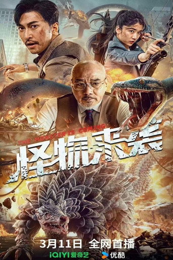 The Monster Is Coming movie poster