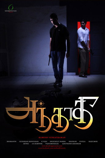Andhadhi movie poster
