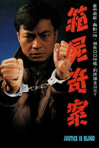 Justice Is Blind movie poster