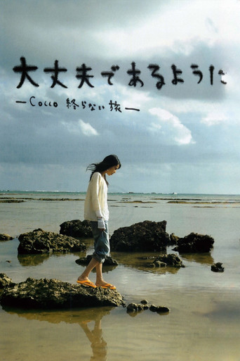 So I Can Be Alright: Cocco's Endless Journey movie poster