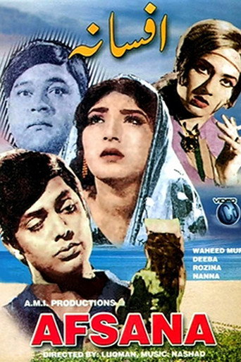 Afsana movie poster