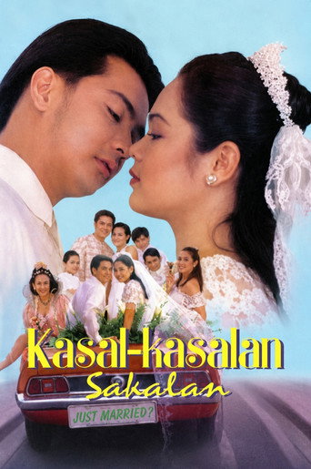 Kasal-Kasalan (Sakalan) movie poster