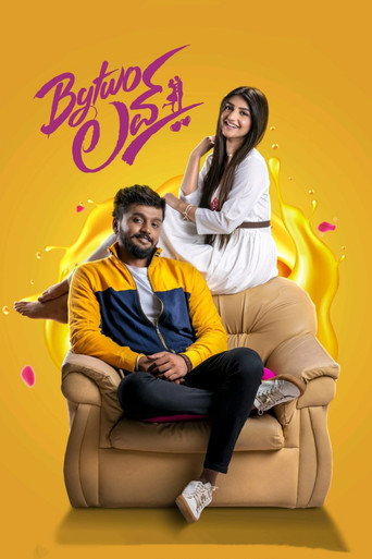 Bytwo Love movie poster