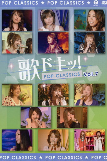 Uta Doki! Pop Classics Vol.7 movie poster