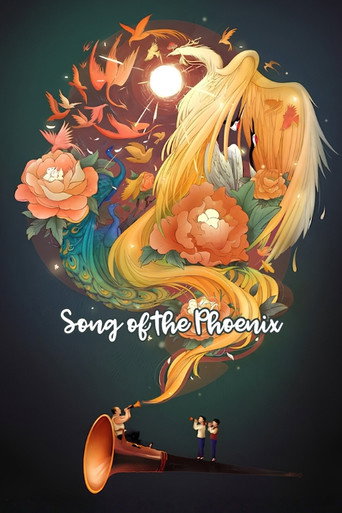 Song of the Phoenix movie poster