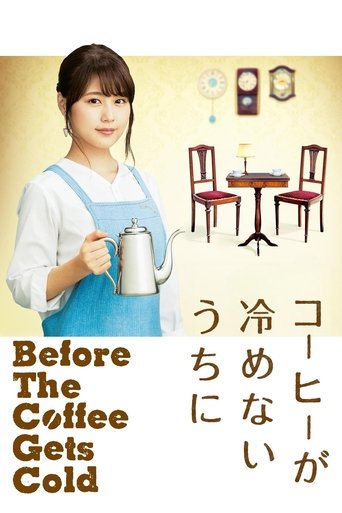 Cafe Funiculi Funicula movie poster