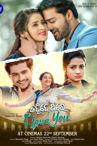 Kahide Thare I Love You movie poster