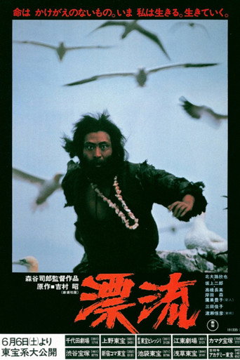 Abandoned movie poster