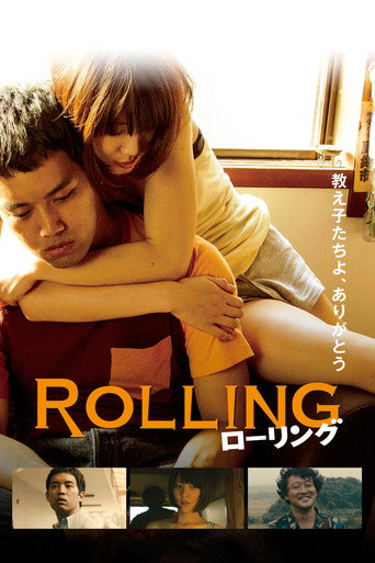 Rolling movie poster
