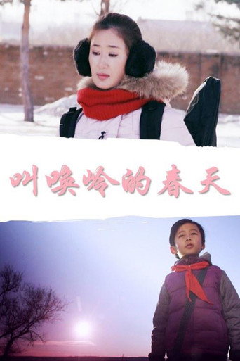 The Call Of Spring movie poster