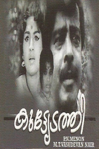 Kuttyedathi movie poster