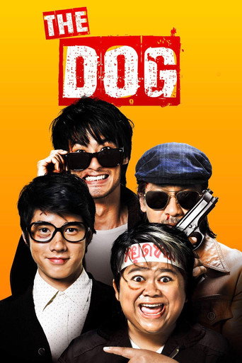 The Dog movie poster