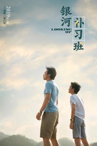 Looking Up movie poster