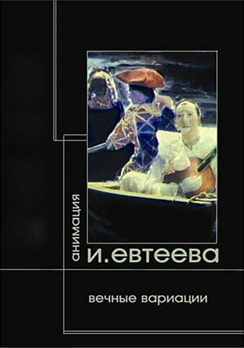 Faust movie poster