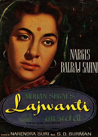 Lajwanti movie poster
