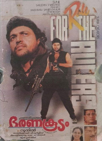 Bharanakoodam movie poster