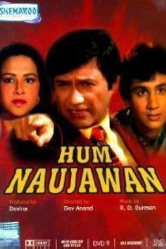 Hum Naujawan movie poster