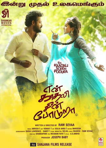 En Kadhali Scene Podura movie poster