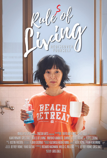 Rules of Living movie poster
