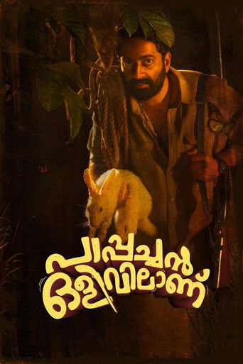 Pappachan Olivilaanu movie poster