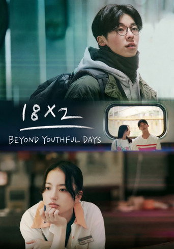 18x2 Beyond Youthful Days movie poster