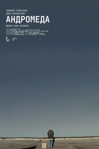 Andromeda movie poster