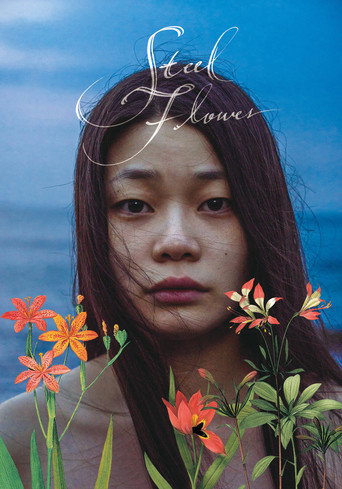 Steel Flower movie poster