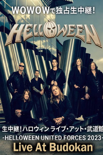 Helloween - Live at Budokan movie poster