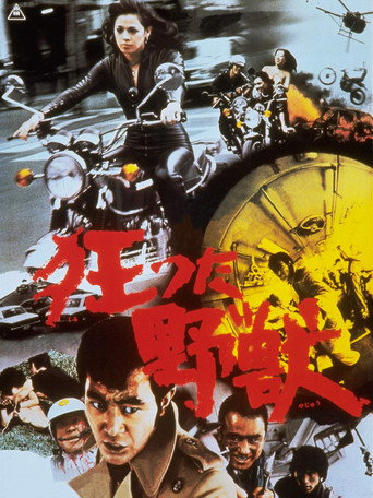 A Savage Beast Goes Mad movie poster