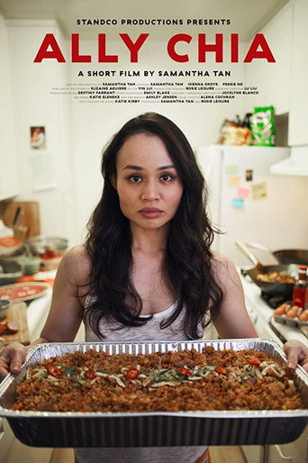 Ally Chia movie poster