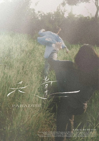 Paradise movie poster