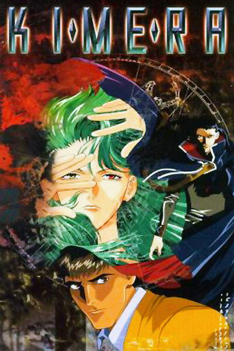 KI・ME・RA movie poster