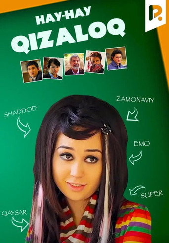 Hey Hey Girl! movie poster