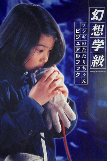 Thatary A Girl in Wonder movie poster