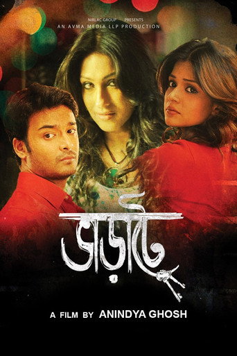 Bharate movie poster