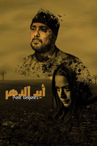 Pour Toujours movie poster