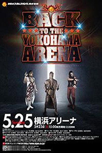 NJPW Back to the Yokohama Arena movie poster