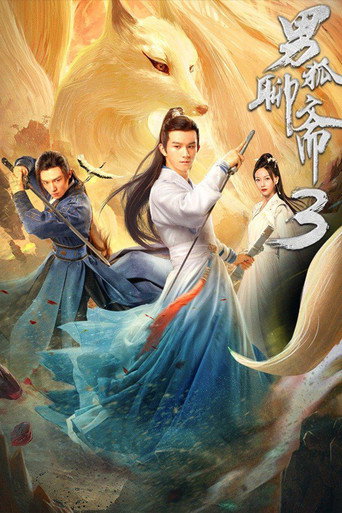 Liao Zhai's Male Fox 3: Longevity Tribulation movie poster