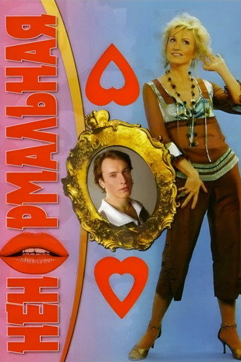 Unhinged movie poster