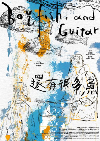 Boy, Fish and Guitar movie poster