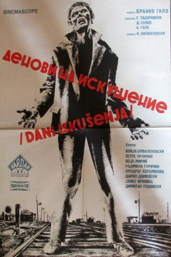 Days of Temptation movie poster